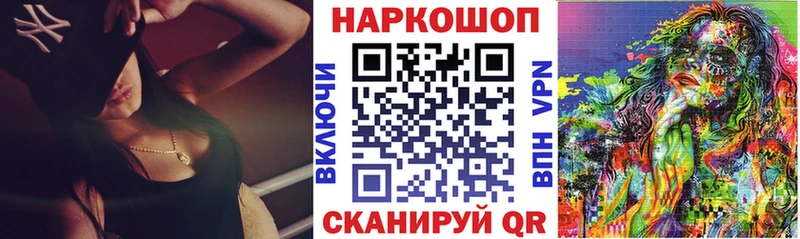 Купить наркотик аптеки Новосокольники Бошки Шишки A PVP ГАШ Меф мяу мяу