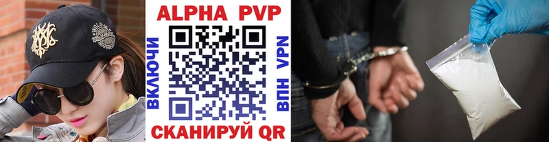 Альфа ПВП Crystall  Новосокольники 