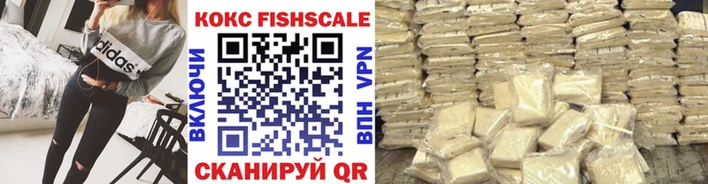 где купить наркоту  Новосокольники  КОКАИН VHQ 