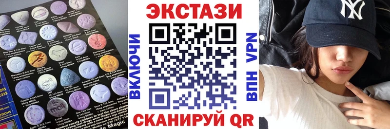 где продают   Новосокольники  Экстази ешки 