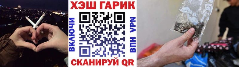 даркнет сайт  Новосокольники  площадка Telegram  ГАШИШ убойный 