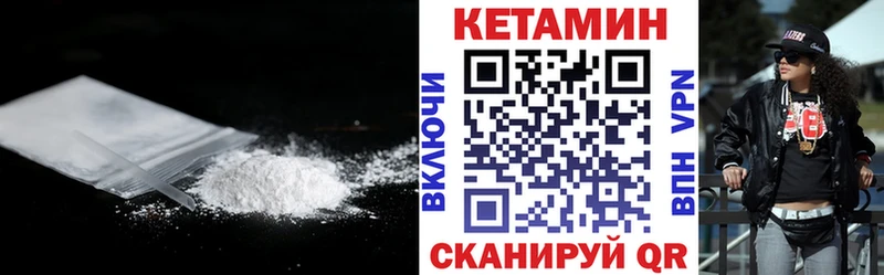 mega как зайти  сколько стоит  Новосокольники  КЕТАМИН ketamine 