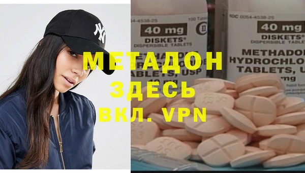 спиды Богданович