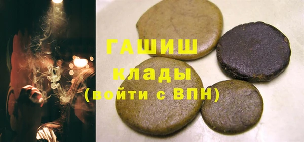соль курить ск Бородино