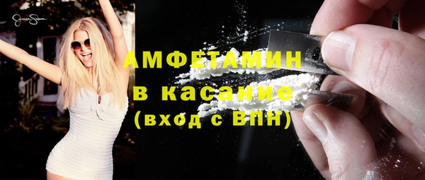 таблы Бугульма