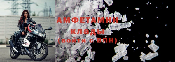 соль курить ск Бородино
