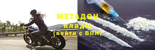 марихуана Семёнов