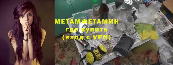 марки nbome Бронницы