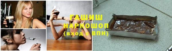 кокаин премиум Богородицк