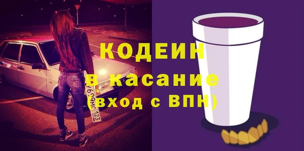 мескалин Грязи