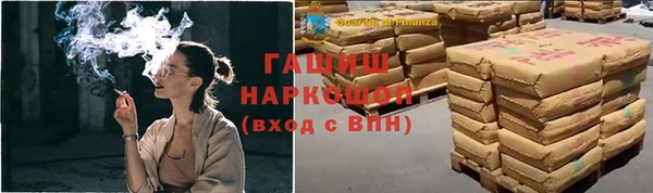 кокаин VHQ Богородск