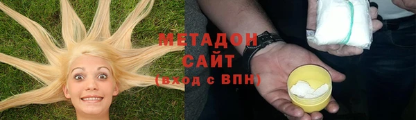 соль курить ск Бородино