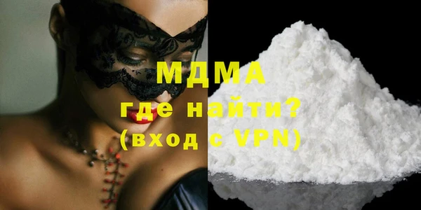 соль курить ск Бородино