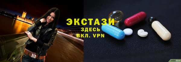 соль курить ск Бородино