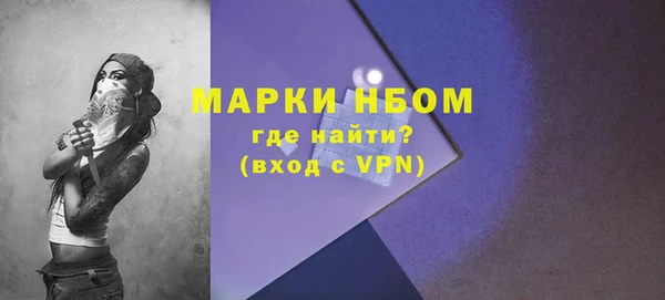 марки nbome Бронницы