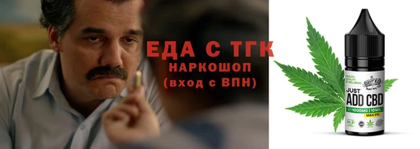 прущая мука Белокуриха