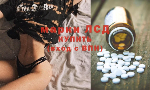 таблы Бугульма