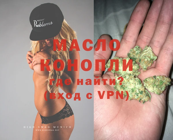 кокаин VHQ Богородск
