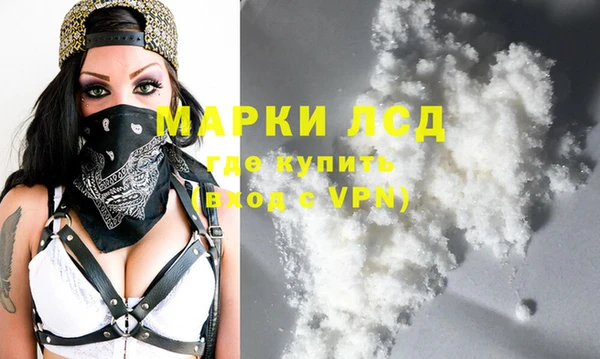 кокаин VHQ Богородск