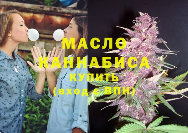 кокаин VHQ Богородск