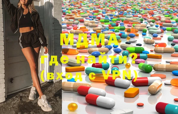 марки nbome Бронницы