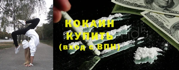 таблы Бугульма