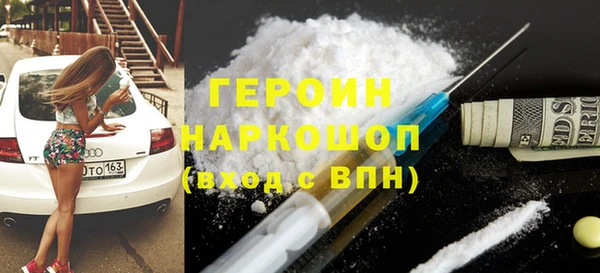 кокаин премиум Богородицк