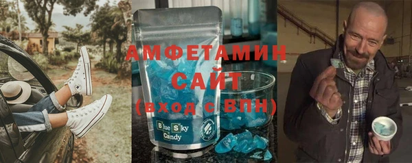 спиды Белоозёрский