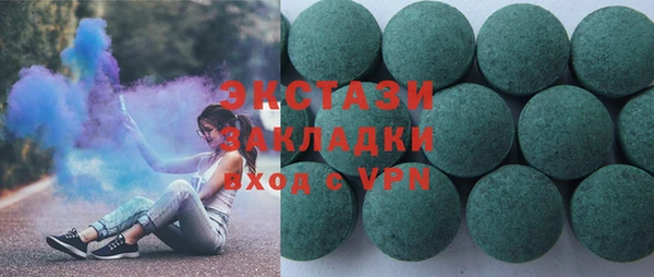 марихуана Семёнов