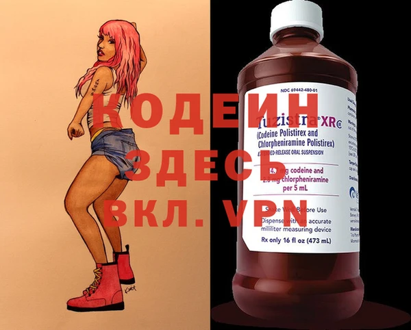 соль курить ск Бородино