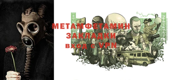 кокаин премиум Богородицк