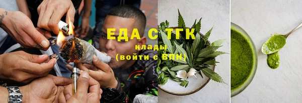 кокаин VHQ Богородск