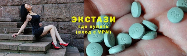 марки nbome Бронницы