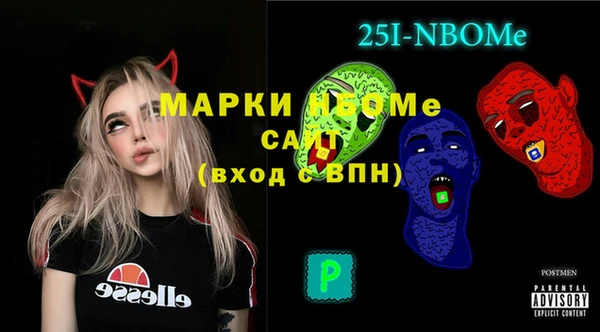 марки nbome Бронницы