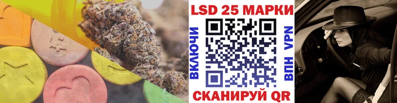 Лсд 25 экстази кислота  Новосокольники 