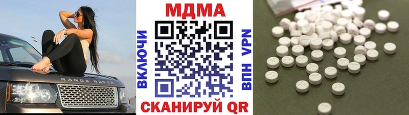 МДМА кристаллы Новосокольники