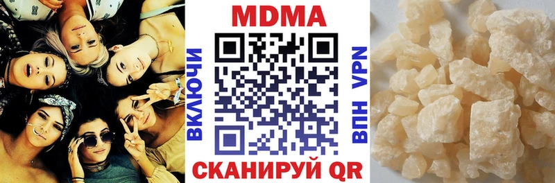 МДМА Molly  Новосокольники 