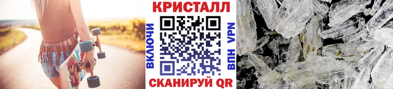 дарнет шоп Новосокольники Метамфетамин витя