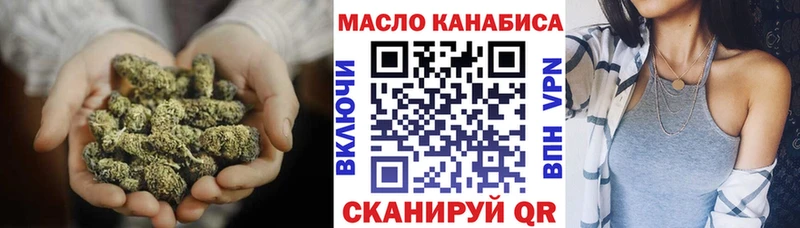 ТГК вейп с тгк  Новосокольники 